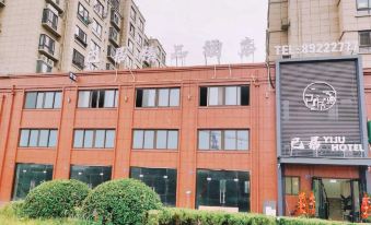 Sheyang already Ju Boutique Hotel
