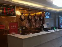 班戈途客居精品酒店 - 大堂酒廊
