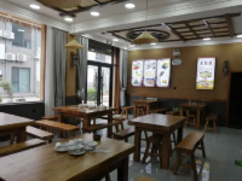 Yichuan Northern Shaanxi Love Homestay