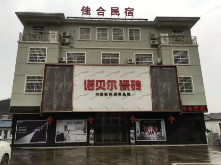 Jiahe Homestay Отели рядом с достопримечательностью «Fenghuanghu Sceneic Area»