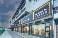 Zeyiju Jingshe (Suzhou Guanqian Street Pingjiang Road) Hotel di Suzhou