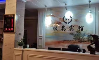 Taijiang County, Geyi Town Shunying Hotel