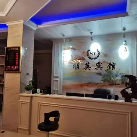 Taijiang County, Geyi Town Shunying Hotel