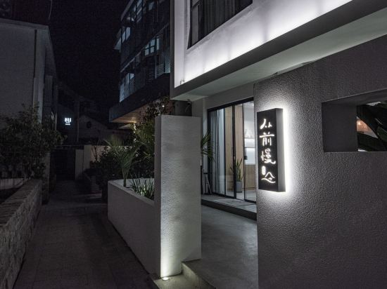 樂清雁盪山觀音洞附近平價酒店預訂 21訂房 Trip Com 樂清雁盪山觀音洞附近平價酒店預訂 21訂房 Trip Com