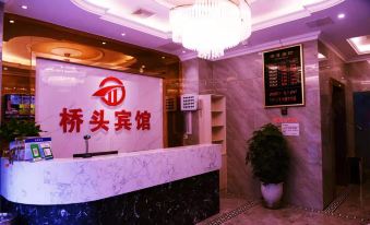 Jiangyou Qiaotou Hotel