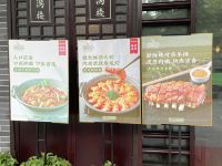 翰林酒店(深圳宝安海雅缤纷城店) - 中式餐厅