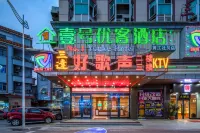 NO.1 Youke  Hotel（Dongguan Shebei  store） Hotel in zona Jinlang Pedestrian Street