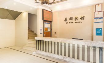 Liqun Hotel(Guangzhou Nanyuan Xichang Subway Station)