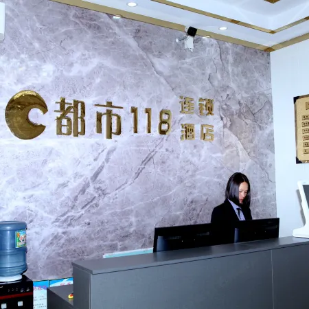 City 118 (Dong'an Jianshe Road Shop)