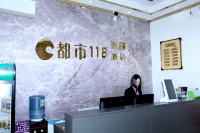 City 118 (Dong'an Jianshe Road Shop) Hotels in Dong'an