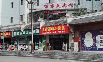 Zhenyuan Wankelai Hotel