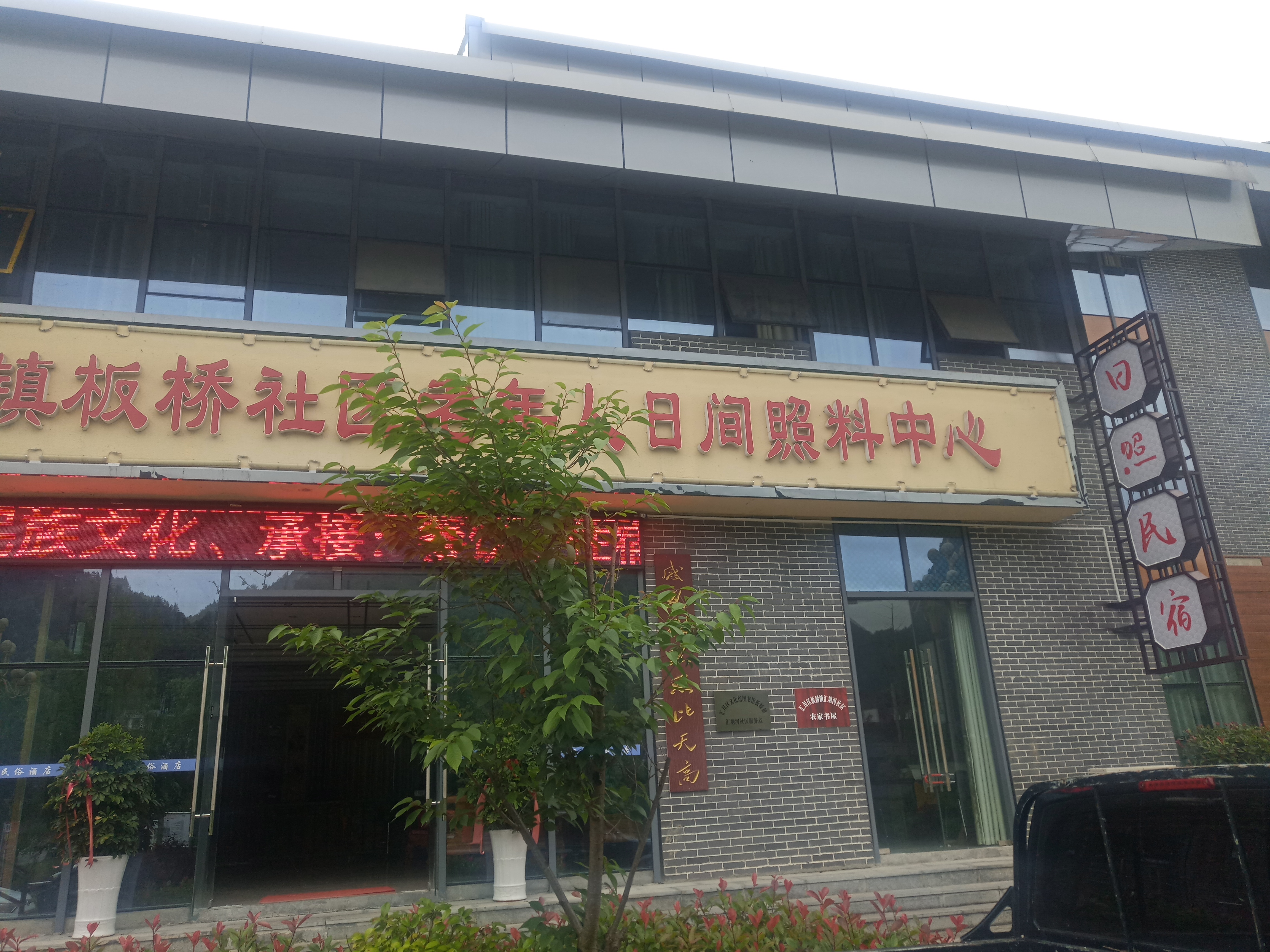日照民宿预订价格 联系电话位置地址 携程酒店 日照民宿预订价格 联系电话位置地址 携程酒店