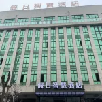 Cangnan Holiday Smart Hotel