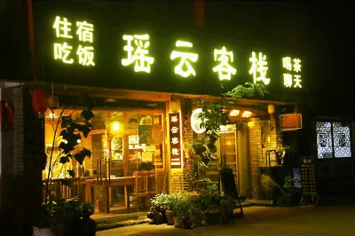 yaoliyaoyunkezhan Hotels near Yaoli Ancient Town