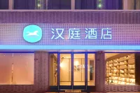 Hanting Hotel (Gaoyou Pipa East Road Food Street) Hotel dekat Gaoyou Gymnasium
