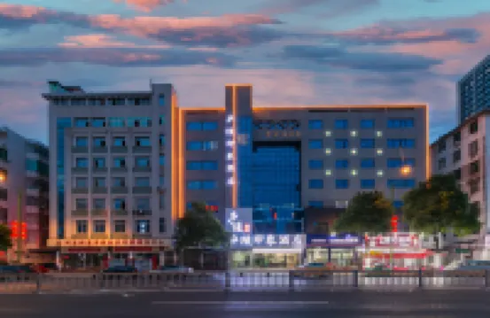 廬陵印象酒店（吉安站井岡山大學店） 青原區酒店