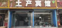 Local Products Hotel