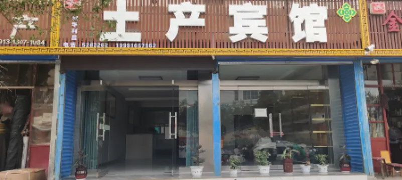 Local Products Hotel