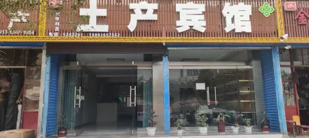 Local Products Hotel Отели рядом с достопримечательностью «Hancheng Confucian Temple»