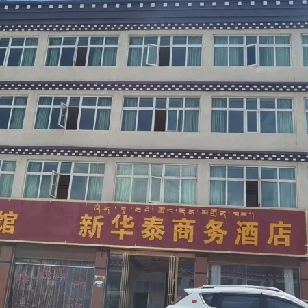 Huatai Business Hotel