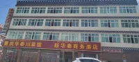 Huatai Business Hotel Hotels near Dameiyongxue Mountain
