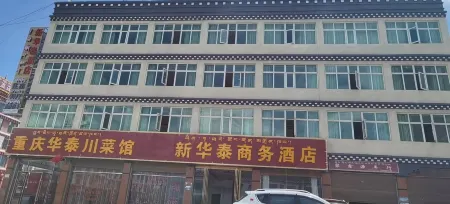Huatai Business Hotel Отели рядом с достопримечательностью «Weise Temple»