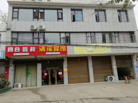 Renshou Qingxi Town Hotel Отели рядом с достопримечательностью «Sichuan Vocational College of Science and Technology (Western District)»
