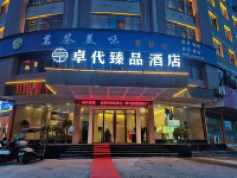 Zhuodai Yipin Hotel (Bus Station) Hotels in You County