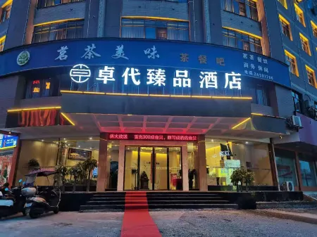 Zhuodai Yipin Hotel (Bus Station)