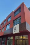 懷仁雨花石飯店