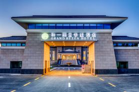 Grand Rezen Hotel Karamay Urho Heyi