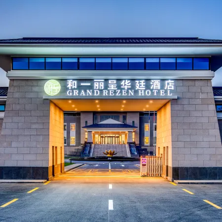 Grand Rezen Hotel Karamay Urho Heyi Отели в г. Карамай