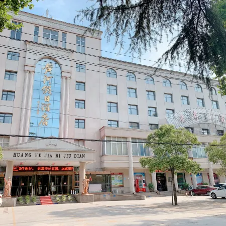 Liangqi Hotel (Luohe City Government Store)