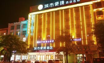 City Comfort Inn(Ledong Bus Station Store)
