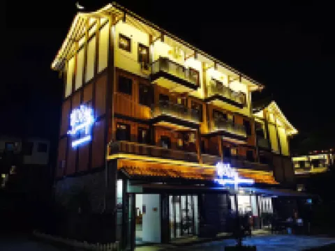 峨眉山霏林印民宿