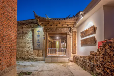 Shangri-La Yanxu Fuoxi Biyuan (Dukezong Ancient City Shop)