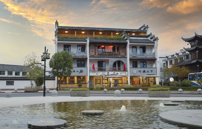 Qiyunshan Haoshetianxia Homestay