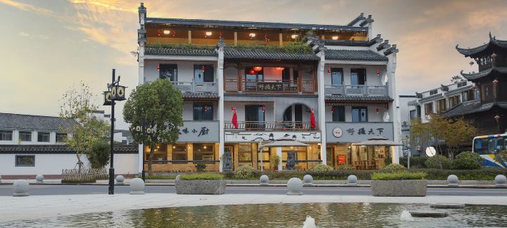 Qiyunshan Haoshetianxia Homestay Các khách sạn ở Hưu Ninh
