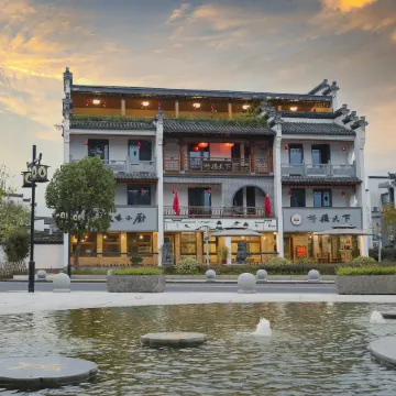 Qiyunshan Haoshetianxia Homestay