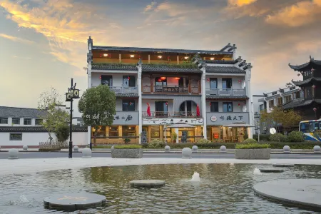 Qiyunshan Haoshetianxia Homestay Отели рядом с достопримечательностью «Huangshan Panda Ecological Paradise»