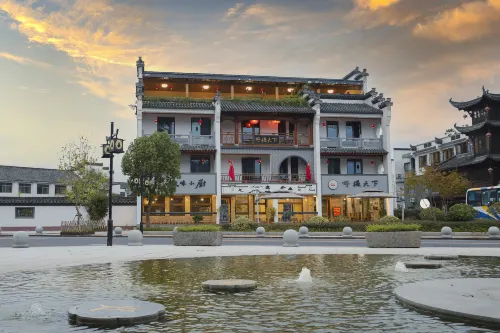 Qiyunshan Haoshetianxia Homestay