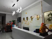 Lu'an Jingyue Business Hotel