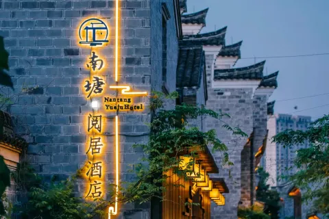 Nantang Yueju Hotel