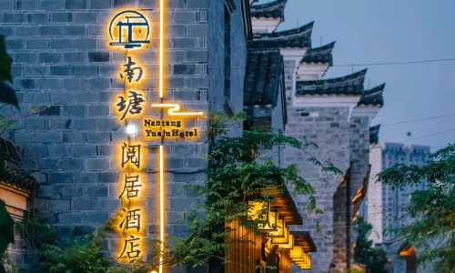 Nantang Yueju Hotel