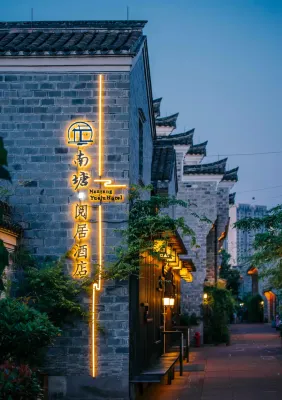 Nantang Yueju Hotel Hotel in zona Pub Yitiao Street