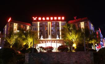 Vienna Smart Hotel (Lufeng Branch)