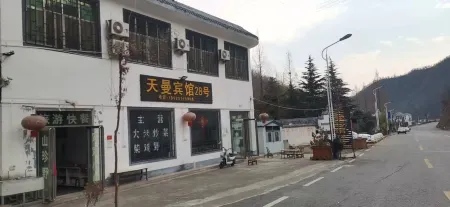 Tianman Hotel No.28