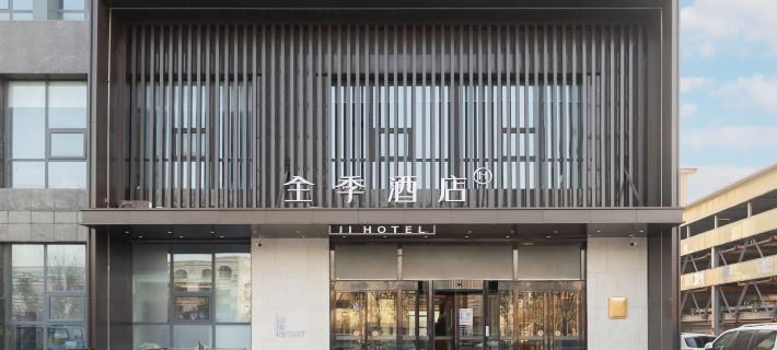 JI Hotel (Dongying Wanda Plaza) Hotéis em Dongying