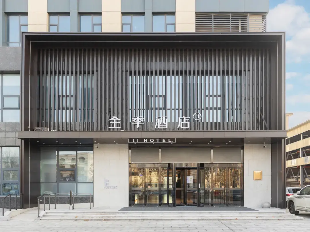 Ji Hotel - Dongying