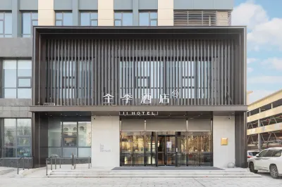 JI Hotel (Dongying Wanda Plaza) Hotel di Dongying